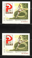 Soviet Union/USSR 1964 Tokyo Summer Olympic Games Stamp SS (Green Type I & Type II) 2v MNH - Unused Stamps