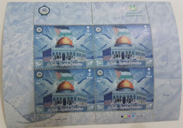 Saudi Arabia Stamp Alquds Capital Of Palestine 2021 (1442 Hijry) 4 Pieces Of 3 Riyals Plus First Day Version Cover Envel - Saudi-Arabien