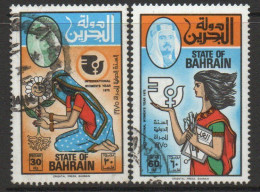 Bahrain 1975 International Womens Year Set Of 2, Used, SG 221/2 (F) - Bahrain (1965-...)