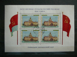 All-union Agricultural Exhibition (Ukrainian SSR Pavilion) # Russia USSR Sowjetunion # 1955 Used #Mi.1767 Block18 - Used Stamps