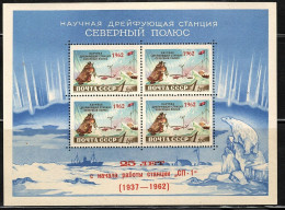 Soviet Union/USSR 1962 The 25th Anniversary Of First Soviet Polar Drifting Station (Overprint) Stamp MS/Block MNH - Ungebraucht