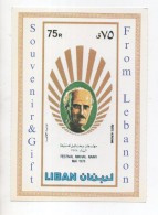 Lebanon Postcard Mikhail Naimy, Reproduced From An Original Stamp, Poet Philosopher, Liban Libanon - Lebanon