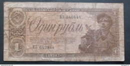 BANKNOTE RUSSIA 1 RUBLO 1938 CIRCULATED - Russia