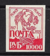 ● RUSSIA 1917 / 1923  Guerra Civile  Emissioni Privata Non Ufficiale ️ Lotto N.  4296 ️ - Used Stamps