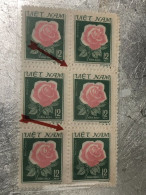 VIET NAM Stamps PRINT ERROR Block 6-1980-(12XU-no369 Tem In Lõi HAI HANG RANG-)6-STAMPS-vyre Rare - Viêt-Nam