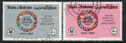 Bahrain 1977 Arab Postal Union Set Of 2, Used, SG 247/8 (F) - Bahrein (1965-...)