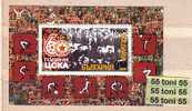 2008  60th Anniversary Of Sport - Football Club CSKA  S/S-MNH  Bulgaria / Bulgarie - Blocks & Sheetlets