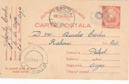 REPUBLIC COAT OF ARMS, POSTCARD STATIONERY, 1952, ROMANIA - Ganzsachen