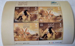 Saudi Arabia Stamp Diriyah Season 2023 (1445 Hijry) 6 Pieces Of 3 Riyals Plus First Day Version Cover Envelope - Arabie Saoudite