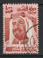 Bahrain 1976 Definitives, 1980 400f Colour Change, Used, SG 242b (F) - Bahrain (1965-...)