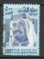 Bahrain 1976 Definitives, 1980 500f Colour Change, Used, SG 243b (F) - Bahreïn (1965-...)