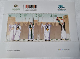 Saudi Arabia Stamp Culture Dance Of Riyadh Area 2024 (1445 Hijry) 8 Pieces Of 3 Riyals + First Day Version Cover Envelop - Saudi-Arabien