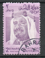 Bahrain 1976 Definitives, 1980 2 Dinars Colour Change, Used, SG 244d (F) - Bahreïn (1965-...)