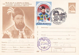 KING CONSTANTIN BRANCOVEANU OF WALLACHIA, POSTCARD STATIONERY, 1989, ROMANIA - Postal Stationery
