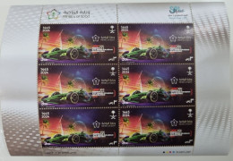 Saudi Arabia Stamp Formula 2024 (1445 Hijry) 6 Pieces Of 3 Riyals With Card - Saudi-Arabien