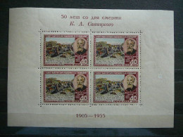 Art K.Savitsky # Russia USSR Sowjetunion # 1955 MNH #Mi.1750 Block15 III - Unused Stamps