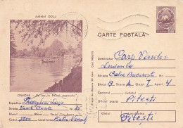 CRAIOVA PEOPLE'S PARK LAKE, BOAT, POSTCARD STATIONERY, 1976, ROMANIA - Ganzsachen