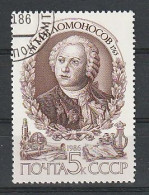RUSSIE N°5356 OBLITERE - Used Stamps