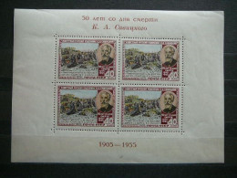 Art K.Savitsky # Russia USSR Sowjetunion # 1955 MLH #Mi.1750 Block15 II - Unused Stamps