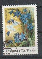 RUSSIE N°5002 OBLITERE - Used Stamps