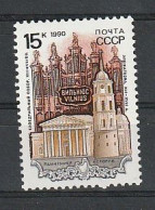 RUSSIE N°5773 OBLITERE - Used Stamps