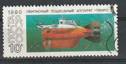 RUSSIE N°5800 OBLITERE - Used Stamps