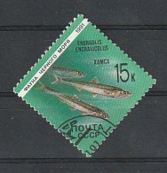 RUSSIE N°5821 OBLITERE - Used Stamps