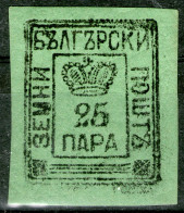 Bulgaria 25 Para Error 1878 MNH * *as Scan - ...-1879 Préphilatélie