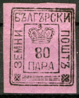 Bulgaria 80 Para Error 1878 MNH * *as Scan - ...-1879 Prephilately