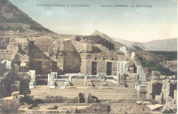 Souvenir D' Ephese - Grèce