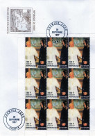 Niger 1997, Pope J. Paul II And Lady Diana, Sheetlet, FDC - Popes