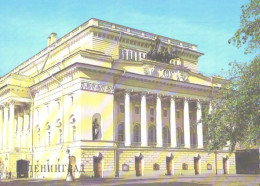 Russia:USSR:Soviet Union:leningrad, Academic Drama Theatre Named After A.S.Pushkin, 1984 - Théâtre