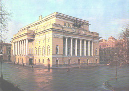 Russia:USSR:Soviet Union:Leningrad, State Drama Theatre Named After A.S.Pushkin, 1979 - Theater