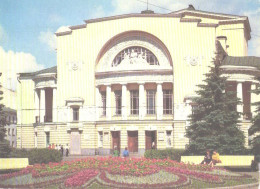Soviet Union:Russia:USSR:Yaroslavl, The Building Of Russia First Theatre, Aeroflot Issue - Theater