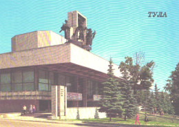 Soviet Union:Russia:USSR:Tula, M.Gorky Drama Theater, 1987 - Theater