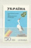 1995 MNH Ukraine Postfris** - Ukraine