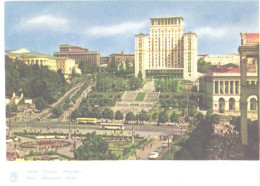 Ukraine:Kiev, Hotel Moscow, 1963 - Hotels & Gaststätten