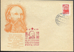 Soviet Latvia Riga Writer Atis Kronvalds Cover 1962 - Latvia