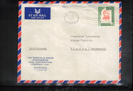 Sudan 1958 Interesting Airmail Letter - Soudan (1954-...)