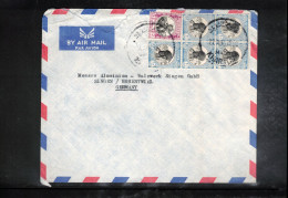 Sudan 1961 Interesting Airmail Letter - Soudan (1954-...)