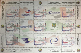 Oman 2009 GCC Stamp Exhibition Sheetlet MNH - Oman