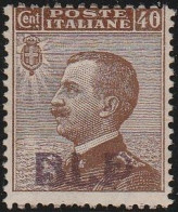 112 - Italia BLP 1921 - 40 C. Bruno N. 4B. Cat. 750,00.MNH - Timbres Pour Envel. Publicitaires (BLP)