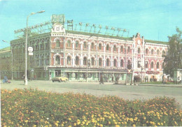 Soviet Union:Russia:USSR:Penza, Sura Hotel, 1986 - Hotels & Restaurants