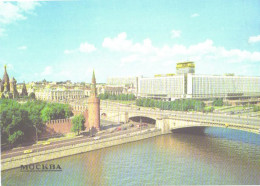 Soviet Union:Russia:USSR:Moscow, Moskvoretsky Bridge And Rossia Hotel, 1983 - Hotels & Restaurants