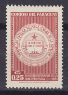 Paraguay 1961 Mi. 920, 0.25 G Katholische Universität Nuestra Senora De La Asunción, MH* - Paraguay