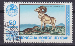 Mongolia 1983 Mi. 1556, 50 M, Tourismus Wildschaf Wild Sheep - Mongolia