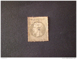 FRANCIA LEVANT 1862 Emperor Napoléon III - Inscription: \"EMPIRE FRANC\" LEVANT LIBANO - Used Stamps