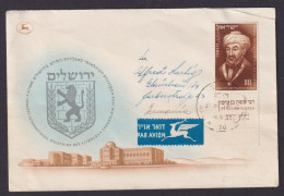 Flugpost Brief Air Mail Israel EF Full Tab 4.8.1953 - Briefe U. Dokumente