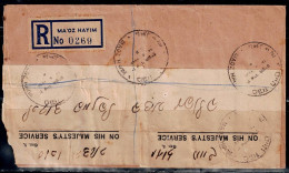 ISRAEL 1949 REGISTERED TELEGRAM SENT IN 16/5/49 FROM MA`OZ HAYIM TO AFULA VF!! - Lettres & Documents