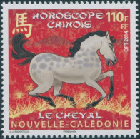 New Caledonia 2014 SG1604 110f New Year Of The Horse MNH - Other & Unclassified